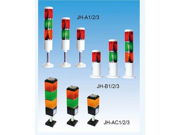 JH系列LED警示灯 (1)